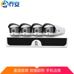 乔安 JOOAN 3MP监控设备套装