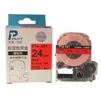 普贴（PUTY）PTe-451 标签打印机色带 适用爱普生、锦宫牌标签机标签带标签纸红底黑字24mm