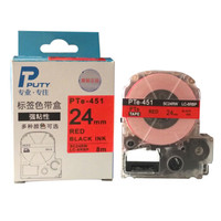普贴(PUTY)PTe-451 标签打印机色带 适用爱普生、锦宫牌标签机标签带标签纸红底黑字24mm