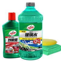 龟牌(Turtle Wax)汽车硬壳玻璃水划痕修复汽车用品套装