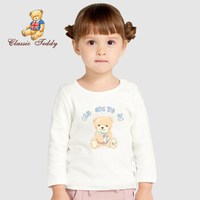 精典泰迪Classic Teddy童装儿童T恤长袖打底衫男女童上衣中小童单衫 定制款长袖T恤 木马小熊-白色