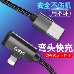 collen 科邻 苹果弯头数据线听歌充电二合一音频转换头  抖音吃鸡神器苹果数据线适用于iPhone7/7P/8/8P/x  星空黑