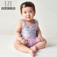 弈姿儿童泳衣 女童宝宝连体泳衣 小中童三角公主裙式温泉泳装 EZI18G018 鱼鳞印花 130cm