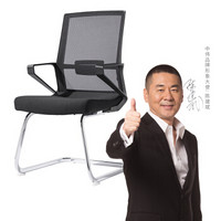 ZHONGWEI 中伟 办公椅电脑椅会议椅麻将椅弓形网布椅-黑色
