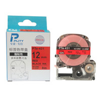 普贴(PUTY)PTe-431 标签打印机色带 适用爱普生、锦宫牌标签机标签带标签纸红底黑字12mm