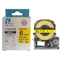 普贴（PUTY）PTe-611 标签打印机色带 适用爱普生、锦宫牌标签机标签带标签纸黄底黑字6mm