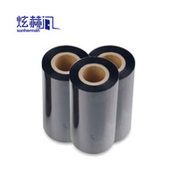 炫赫门(sunherman)烟草物流即打即贴碳带/高品质蜡基碳带/配套标签纸专用碳带 卷装70mm*300m TB4618