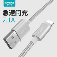 罗马仕（ROMOSS）CB12N数据线苹果充电线手机快充头电源充电器线 iphone6s/7Plus/8/x/xs/ipad