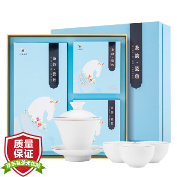 八马茶业清香型铁观音和茶具组合礼盒装