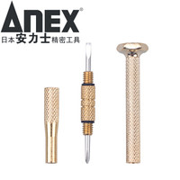 安力士牌（ANEX）进口双头两用精密螺丝刀No.79螺丝批 钟表批 眼镜拆卸工具 一字1.8mm 十字PH00