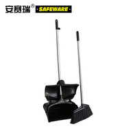 安赛瑞 13940 商用防风垃圾铲/扫把套装（2套装）机场车站防风垃圾斗带软毛笤帚 室外保洁垃圾铲带软毛扫帚