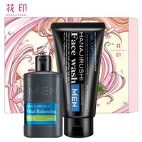 花印（日本原装进口）男士保湿控油清洁套装（洗面奶130g+水份乳100ml）深层清洁补水保湿化妆品