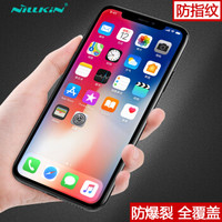 耐尔金（NILLKIN）苹果iPhone X/XS钢化膜 全屏覆盖防爆钢化玻璃贴膜 XD CP+MAX黑色