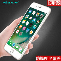 耐尔金（NILLKIN）iPhone8/7/苹果8/7钢化膜 全屏覆盖防爆钢化玻璃贴膜 XD CP+MAX弧边白色