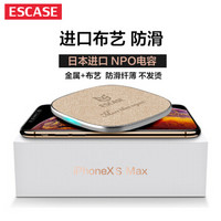 ESCASE 苹果无线充电器适用原装iPhoneXsMax/XR8plus手机快充头小米9三星s10+华为Mate20Pro充电13卡其色