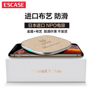 ESCASE 苹果无线充电器适用原装iPhoneXsMax/XR8plus手机快充头小米9三星s10+华为Mate20Pro充电13卡其色