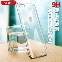 ESCASE 苹果8/7手机壳iPhone7/8玻璃手机壳透明全包防摔防指纹 德国拜耳进口抗黄变抖音同款 XS高透版