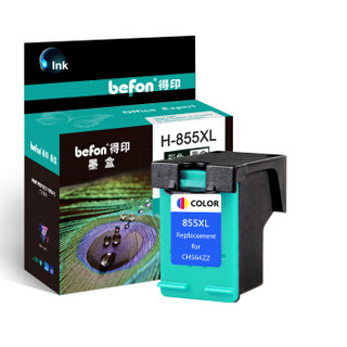 得印(befon)H-855大容量彩色墨盒 C8766ZZ(适用HP2358/6848/6548/5740/5748/6520/6540/9808/9868)