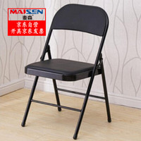 麦森(maisen)折叠椅 简约时尚家用办公会议培训靠背椅子 电脑椅 黑色 加厚款 MS-ZDY-101