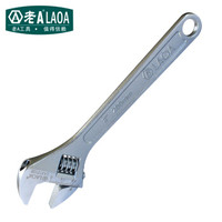 老A(LAOA)带刻度8英寸活动扳手活扳手LA312108