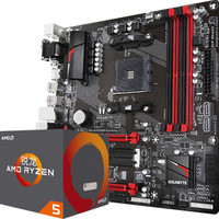 技嘉（GIGABYTE）AX370M-Gaming 3 主板 +AMD 锐龙 5 2600X 处理器  板U套装