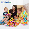 纽奇 （Nukied）儿童积木益智玩具 36件桶装 大颗粒磁力棒积木 创意积木拼插玩具