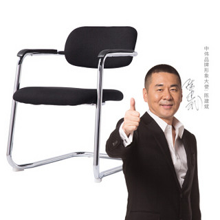 中伟电脑椅办公椅会议椅弓形椅职员椅-黑色