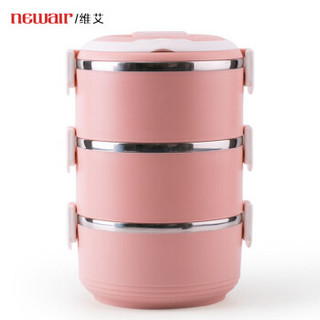 维艾（Newair）304不锈钢 三层保温饭盒多层便当盒可组合 保温桶粉色