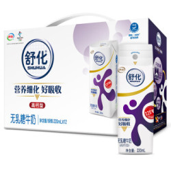 伊利 舒化 无乳糖牛奶 高钙型 零乳糖好吸收 220ml*12盒/箱(元宵好礼礼盒装) *3件