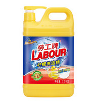 LABOUR 劳工牌 洗洁精 瓶装餐具果蔬清洗剂 清新柠檬 2.2kg（泵装）