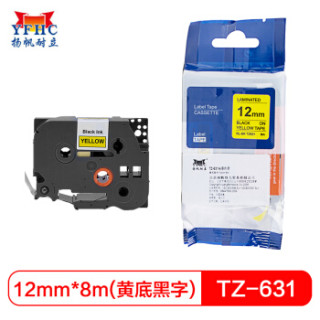 扬帆耐立 标签带 标签纸色带 适用兄弟标签机色带 12mm黄底黑字 TZ-631