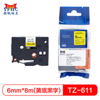 扬帆耐立 标签带 标签纸色带 适用兄弟标签机色带 6mm黄底黑字 TZ-611