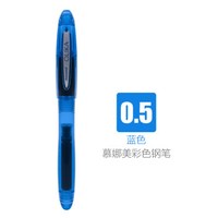 韩国慕那美(monami)OLIKA透明彩色小钢笔0.5mm学生用练字书写钢笔套装 蓝色02099