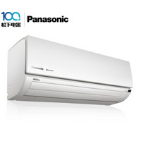 PLUS会员：Panasonic 松下 SGH13KM1  壁挂式冷暖空调 大1.5匹