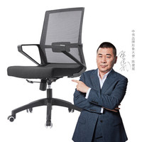 中伟办公椅会议椅时尚转椅电脑椅休闲椅-黑色