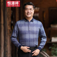 恒源祥长袖针织衫爸爸装薄款中年男士T恤衫 灰色 175/52/XL
