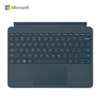 微软（Microsoft）Surface Go 特制专业键盘盖（灰钴蓝）