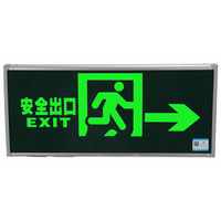 敏华电工新国标消防应急灯3C认证单面右向箭头安全出口标志灯指示牌带电紧急疏散指示灯消防器材