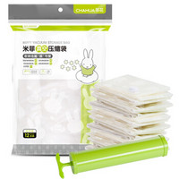 茶花 CHAHUA 真空压缩袋收纳袋12+1大手泵组合装 H12010