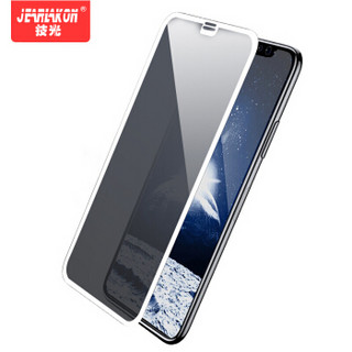 技光（JEARLAKON）苹果X/Xs钢化膜 iphone x/xs全屏覆盖6D高清防指纹玻璃手机贴膜 白色