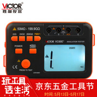 胜利仪器（VICTOR）兆欧表 绝缘电阻测试仪 2500V/5000V 数字摇表 VC60E+