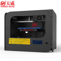 天威（PrintRite）3D打印机 工业塑料制模 三维打印 高精度 桌面放置 一年质保