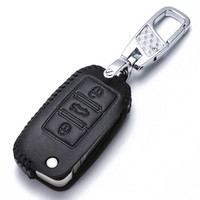 车达品大众钥匙包真皮钥匙套朗逸速途瑞腾朗行宝来捷达桑塔纳polo途观l途昂凌渡迈腾帕萨特汽车折叠款黑线