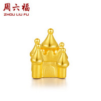 周六福 珠宝女款3D硬金迷你城堡黄金转运珠 定价AD162829 含红色皮绳 约1.8-1.99g