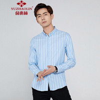 俞兆林（YUZHAOLIN）长袖衬衫 男士时尚商务休闲条纹长袖衬衫5037-1903浅蓝色XL