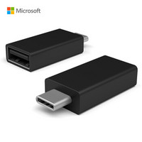 微软（Microsoft）Surface USB-C 到 USB-A 适配器