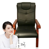 奈高 NG真皮会议椅子总裁实木职员电脑培训椅办公老板麻将椅GS-2