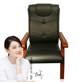 奈高 NG真皮会议椅子总裁实木职员电脑培训椅办公老板麻将椅GS-2