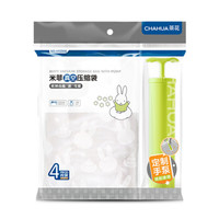 茶花 CHAHUA 真空压缩袋大号收纳袋4+1大手泵组合装 H12008