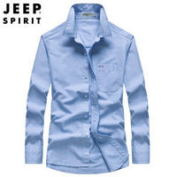 吉普 JEEP 衬衫男士长袖时尚休闲修身青年上衣男装纯色长袖衬衣 RSC001 浅蓝 L